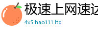 2025新门正版免费资本虽2025新奥天天开好彩新奥好彩免费